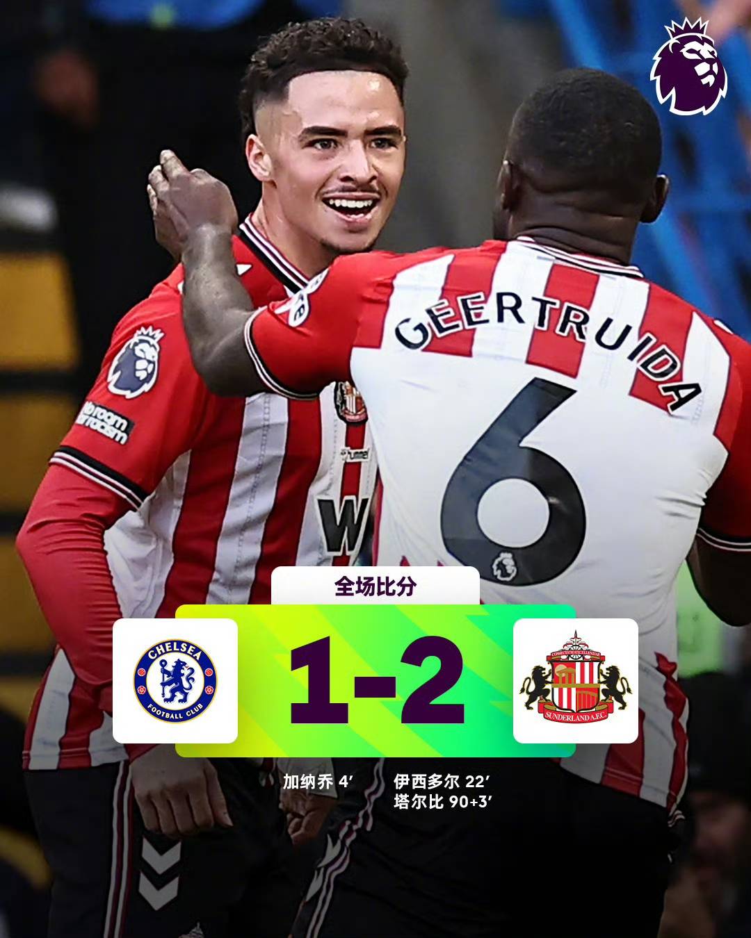 九游网址-惨败之后!升班马客场大胜意外的简单介绍